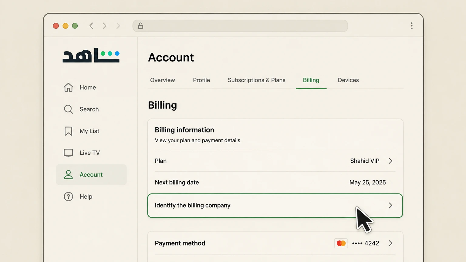 Shahid billing-partner cancellation: Identify the billing company