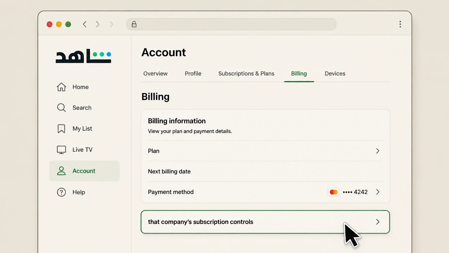 Shahid billing-partner cancellation: Open that company’s subscription controls