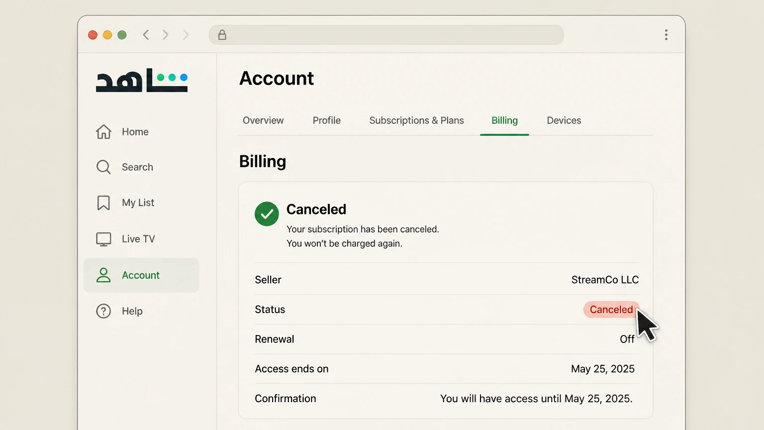 Shahid billing-partner cancellation: Keep proof