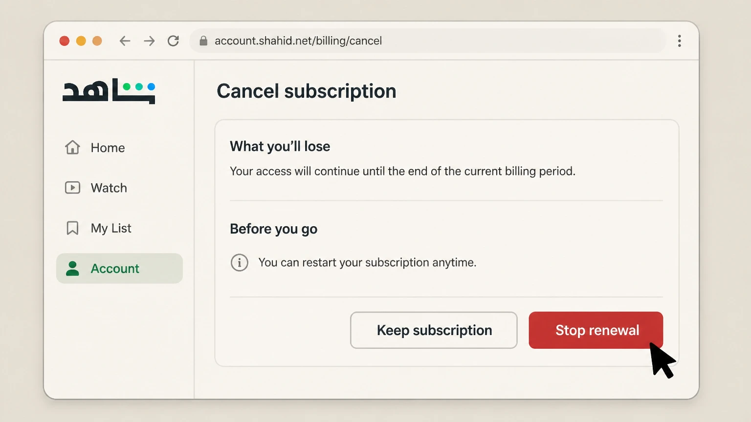 Shahid mobile-carrier cancellation: Stop renewal