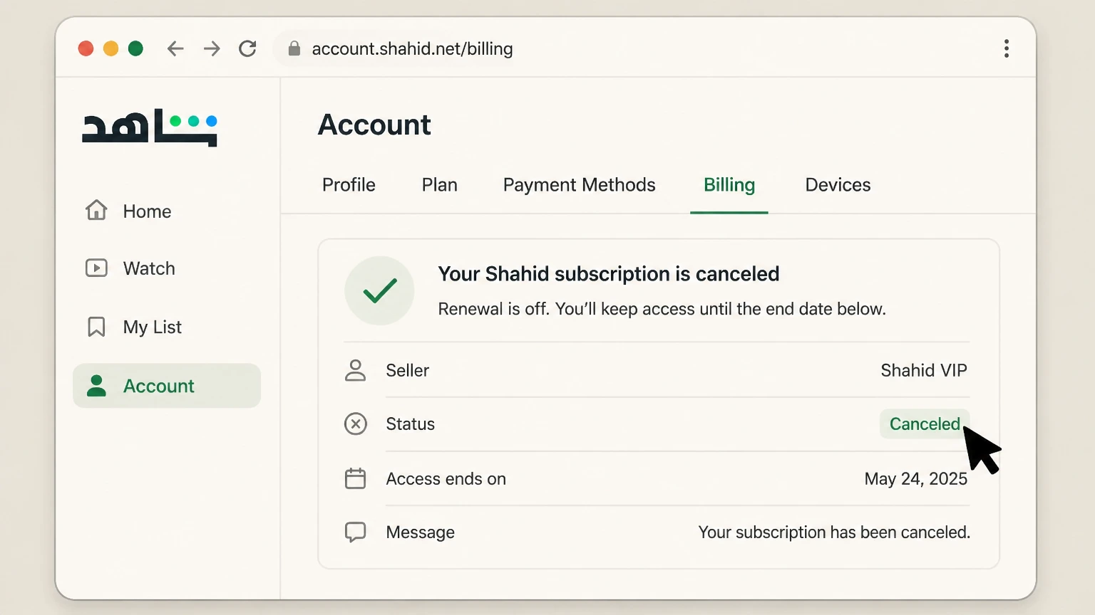 Shahid mobile-carrier cancellation: Keep proof