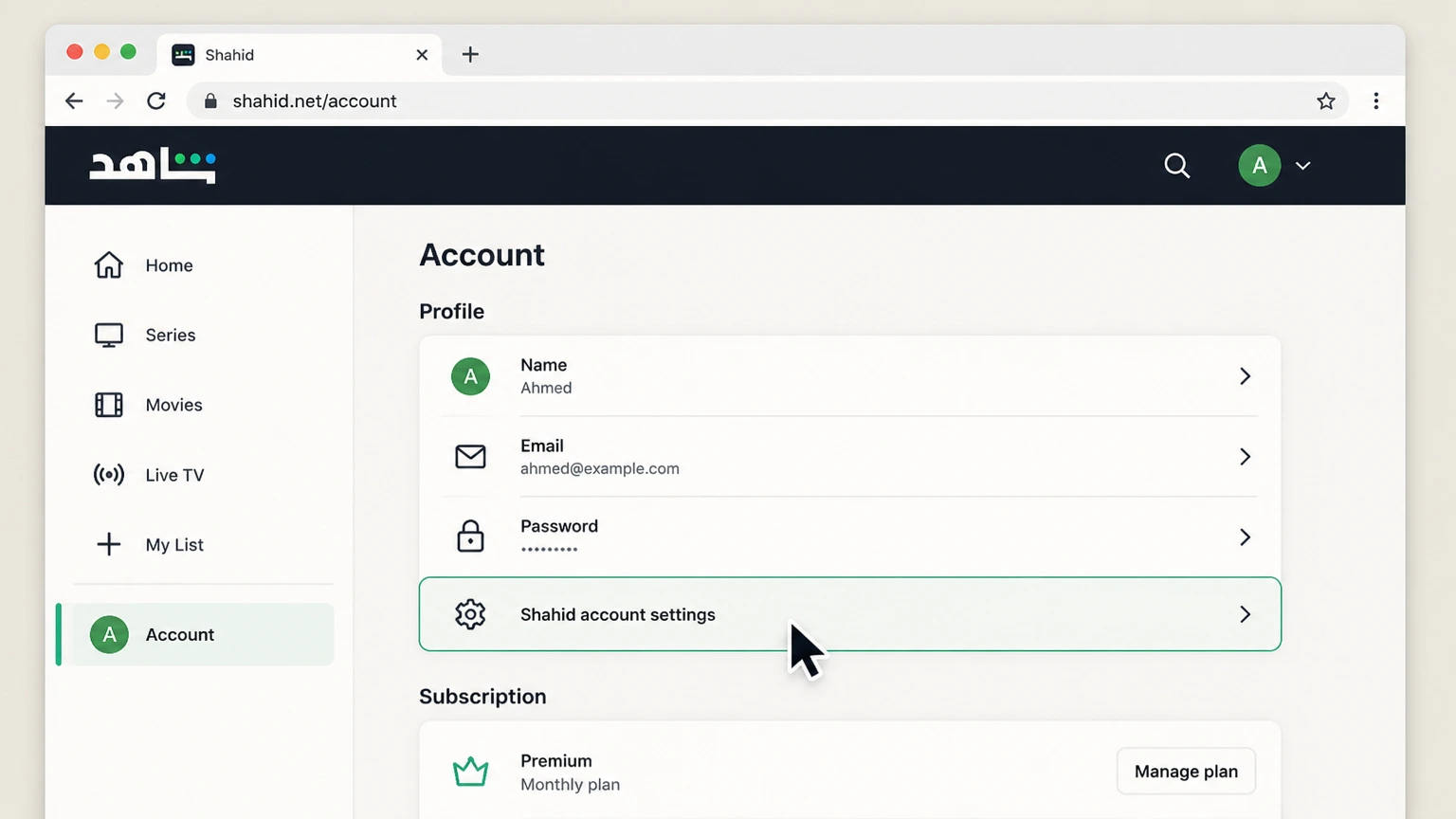 Shahid web cancellation: Open Shahid account settings