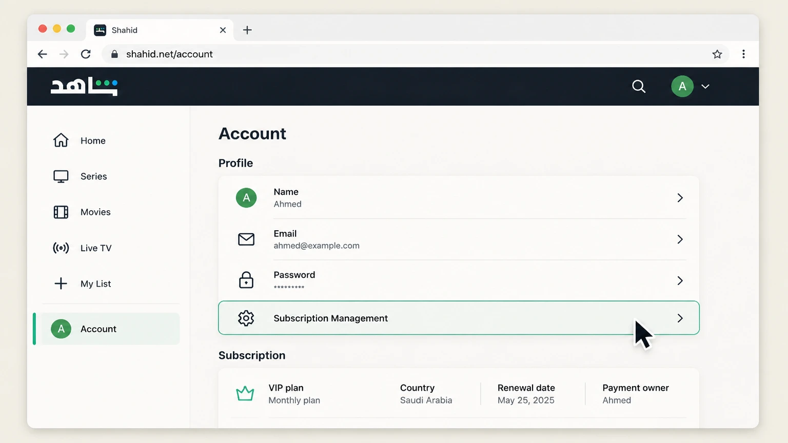 Shahid web cancellation: Open Subscription Management